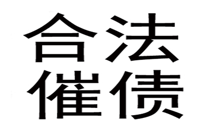 协助物流企业追回200万运费